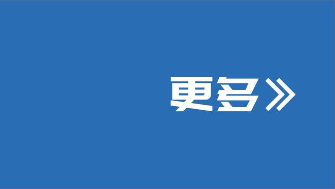 球球都很难！米切尔上半场13中3&罚球10中9 得到15分4板3助